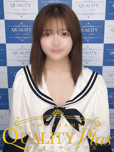 横浜ソープランド【クオリティプラス】るな