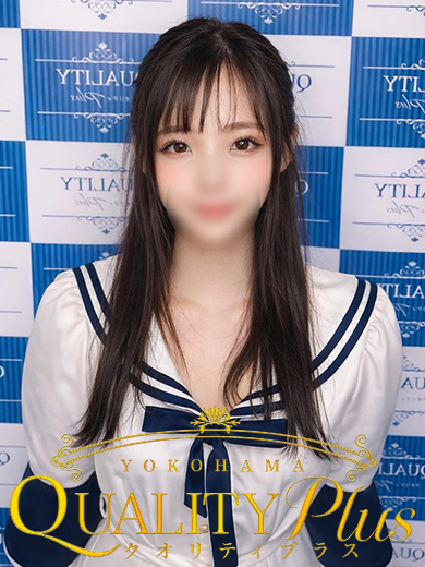 横浜ソープランド【クオリティプラス】ここみ