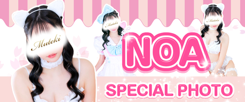 横浜高級ソープランド【無敵】グラビア