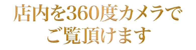 横浜ソープランド高収入求人情報【クオリティプラス】